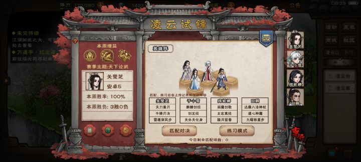 目前最难打得还是不死内截图