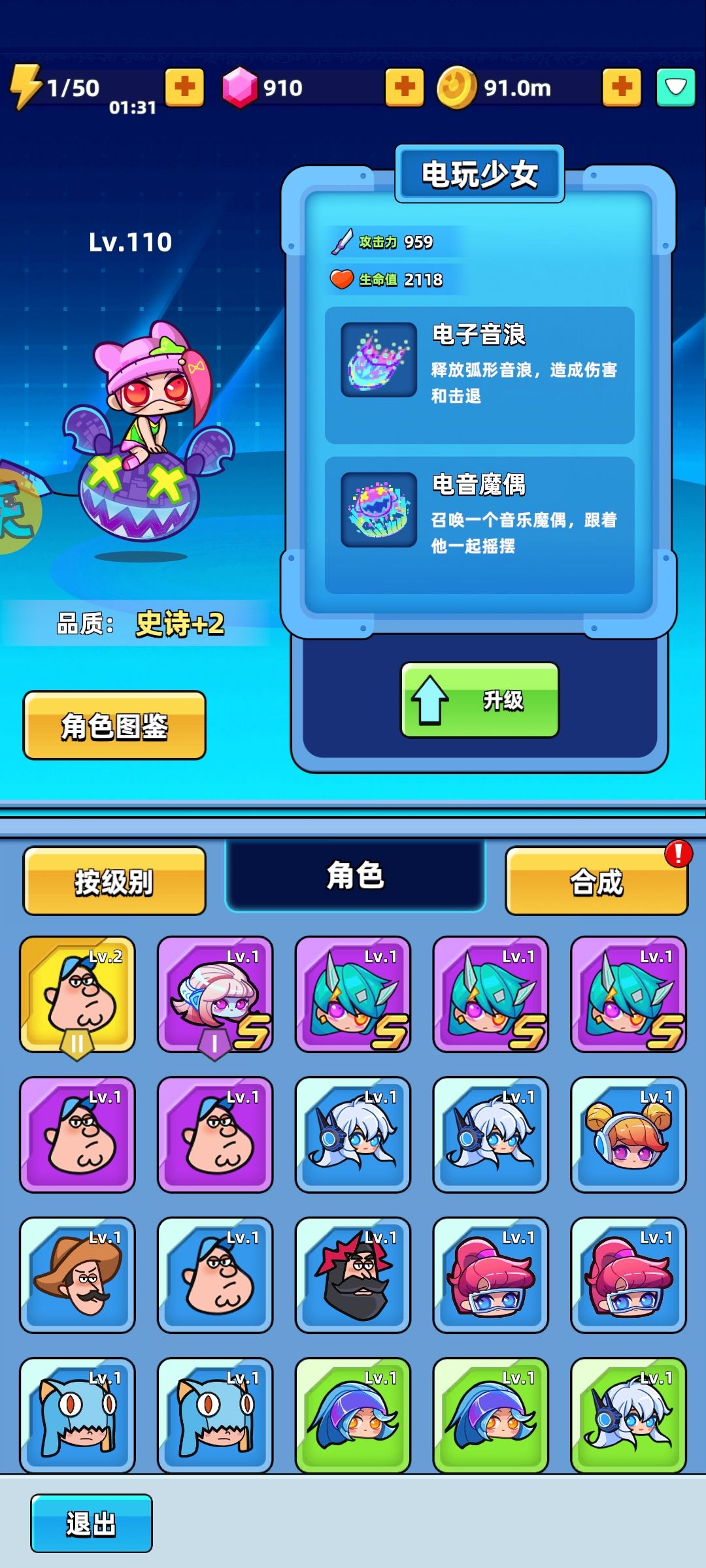 红色人物真是有生之年系列，太难抽了 2