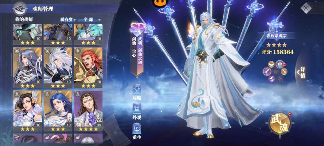 新人求教 3