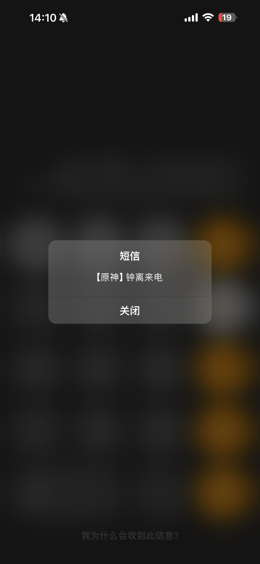 帝君找我何事? 2