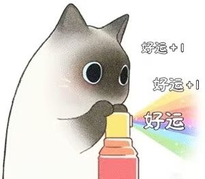 继续偷盗仙库，兼济天下！