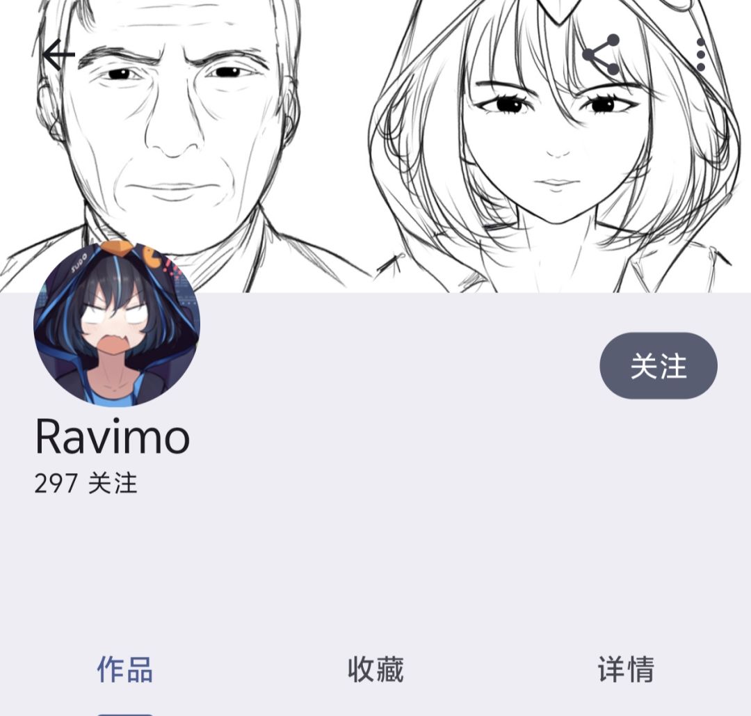 晚上好米娜桑～ 3