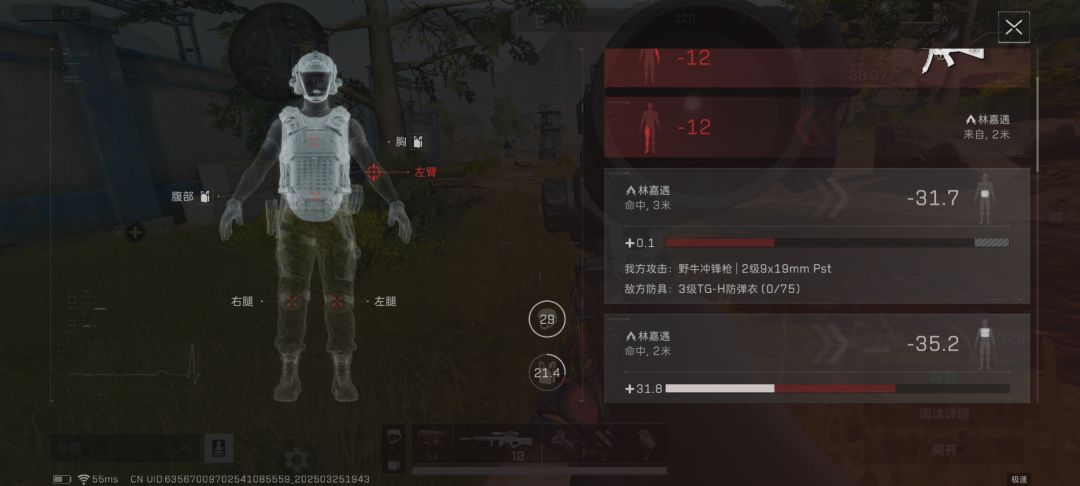 尊贵的玩家都给我坐下 1