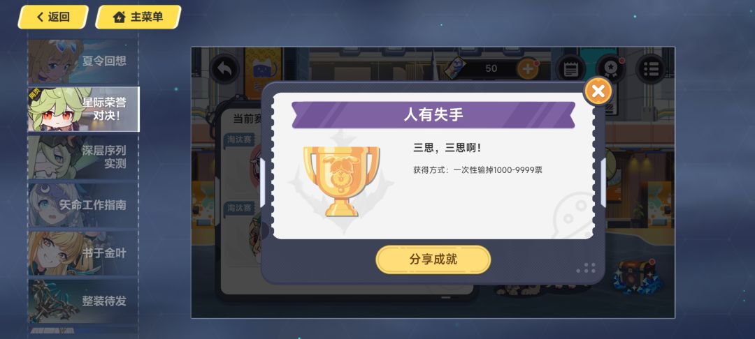 别人贪婪我恐惧,别人恐惧我加仓 3