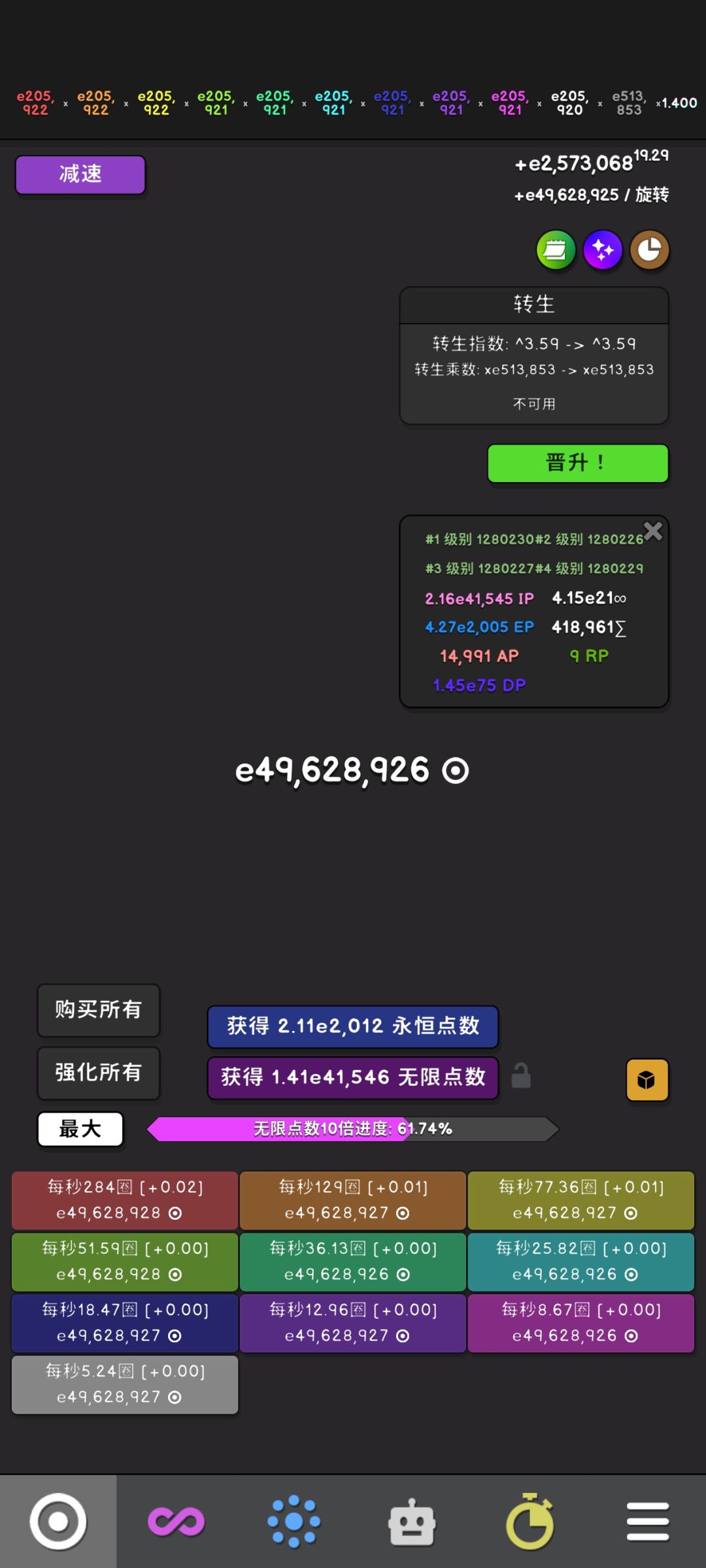 动态图片 5