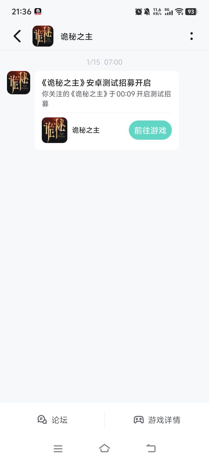 你到底是啥测试??截图