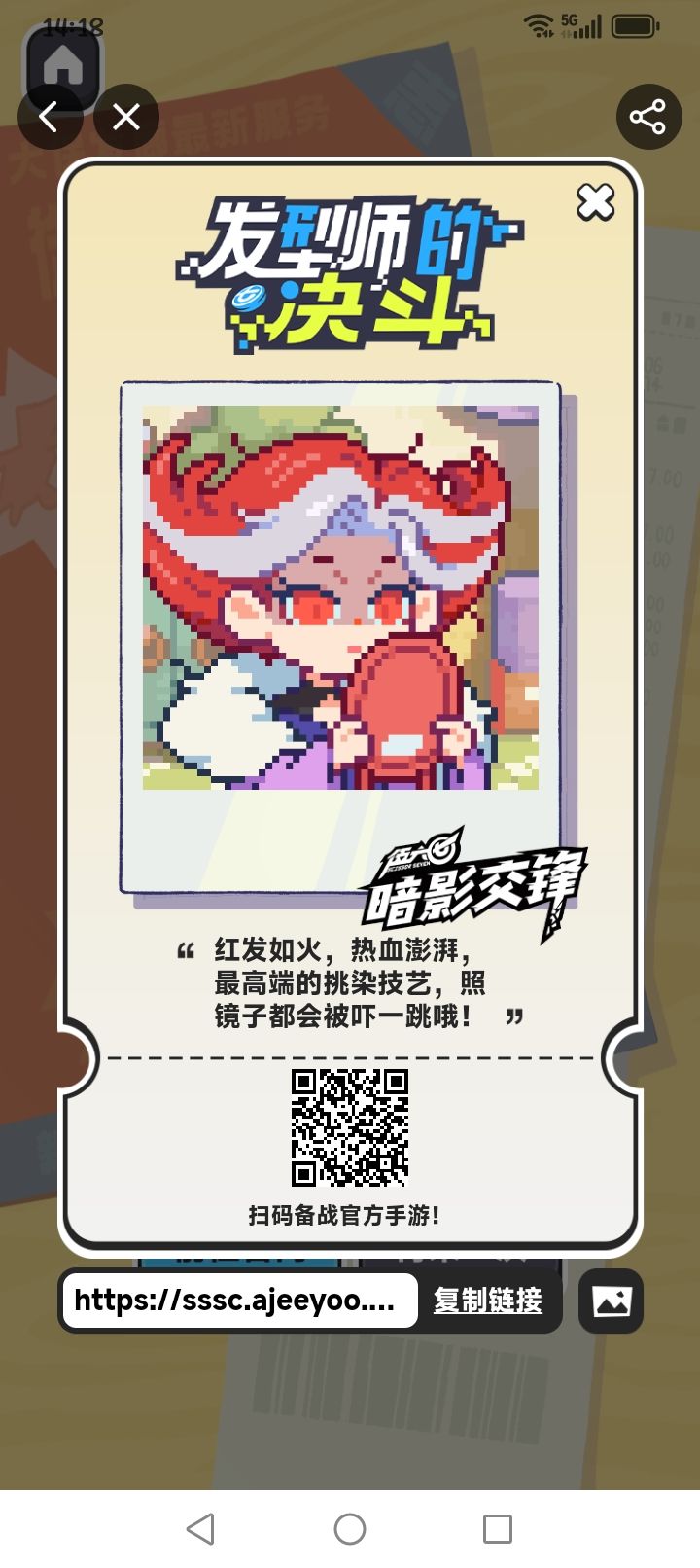 动态图片 4