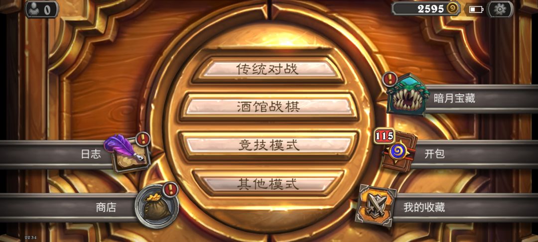 卡包有什么作用？截图