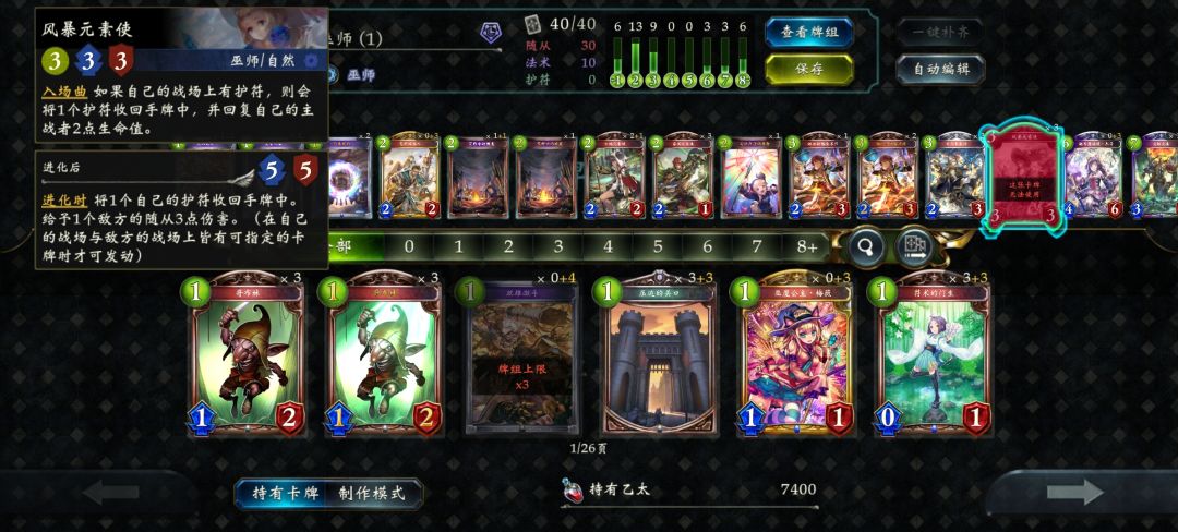 萌新求助大佬 2