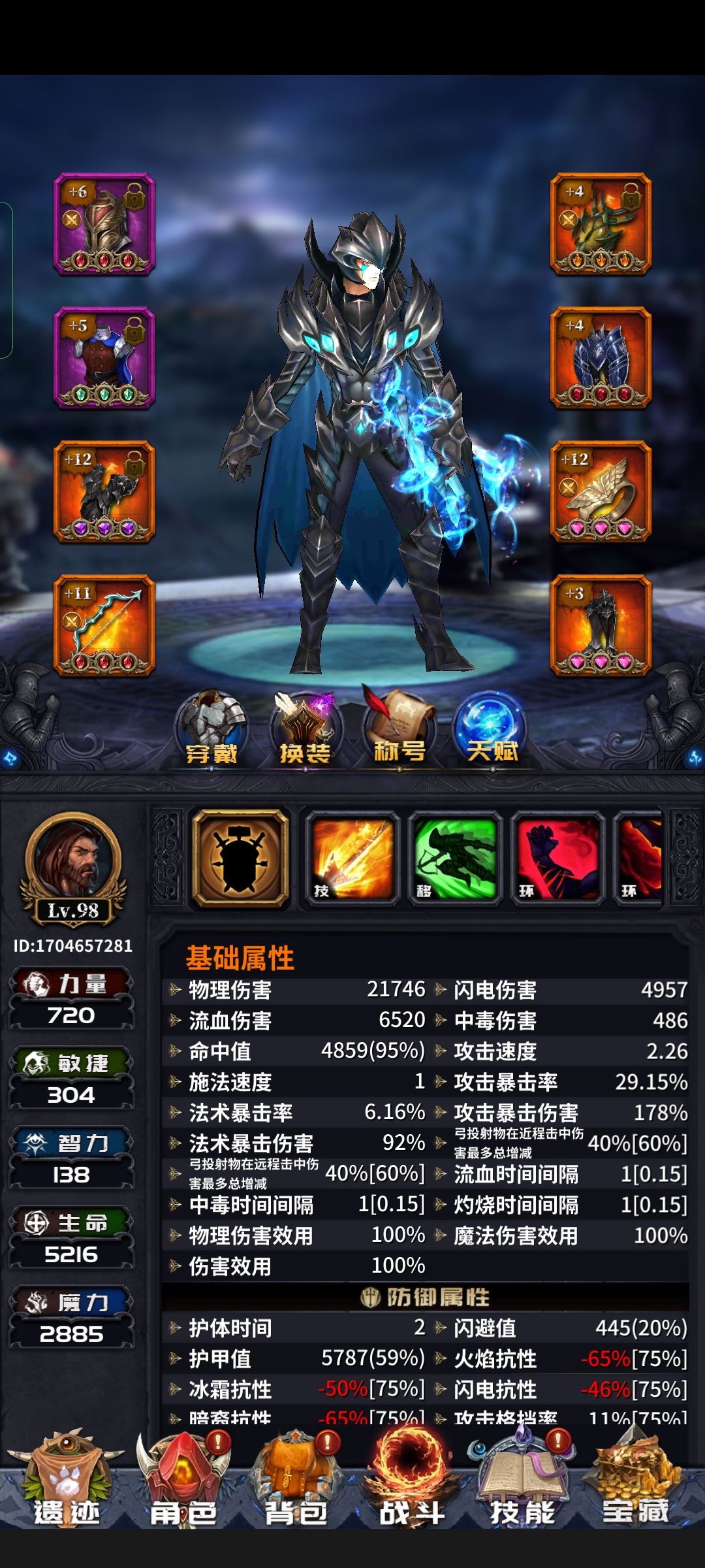 动态图片 4