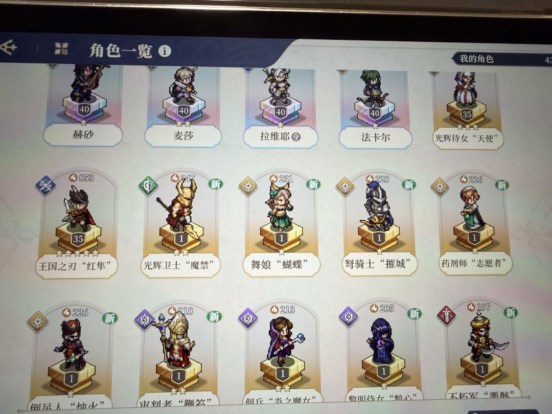 新手入坑,求指教 1