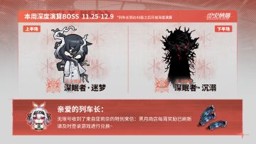 荚蒾的周一邀请