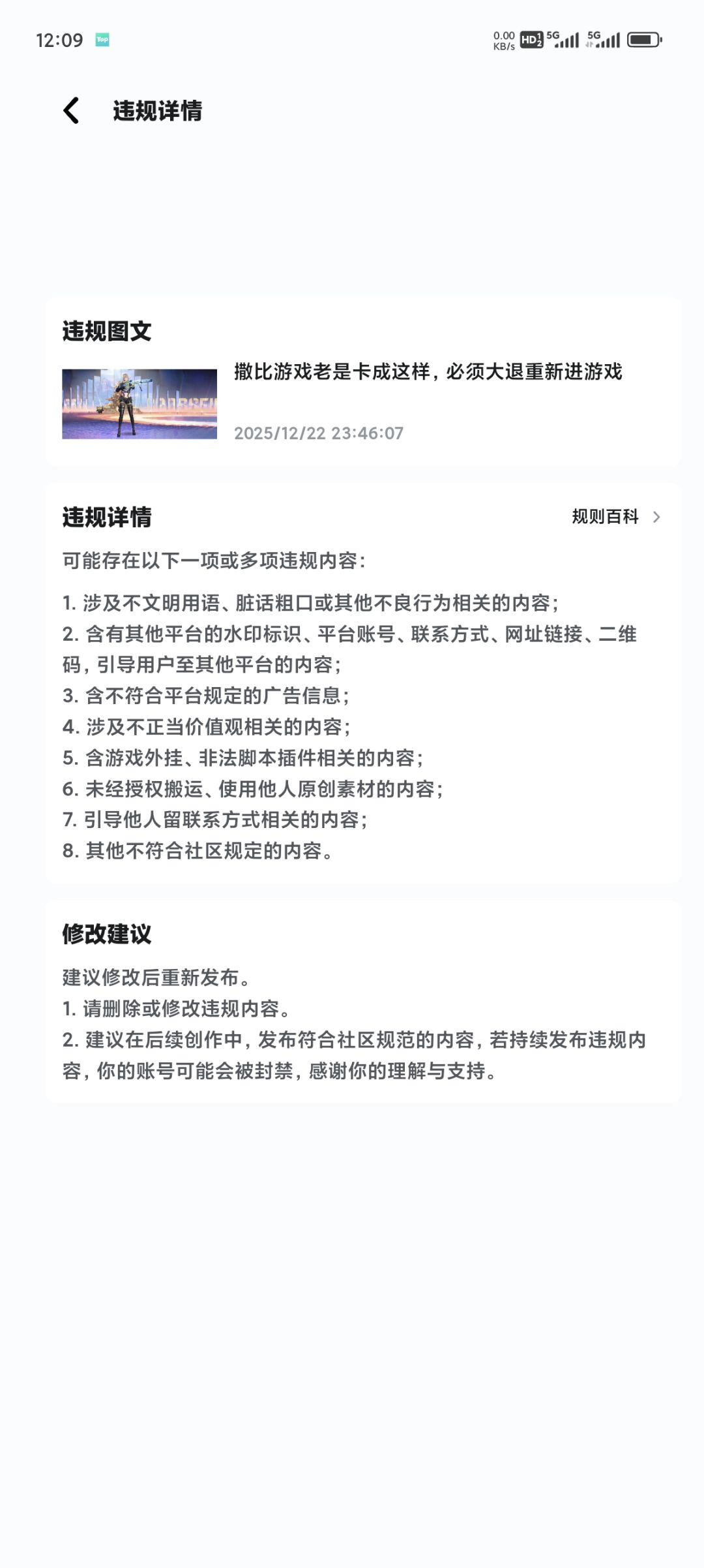 牛的 1