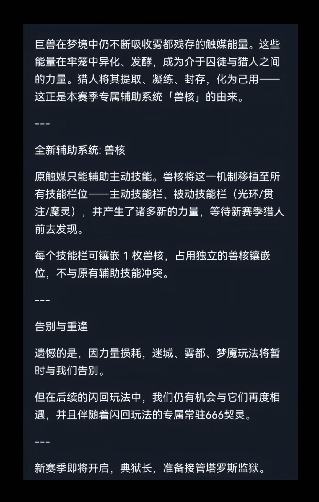 真的假的,厕所没了呗? 1