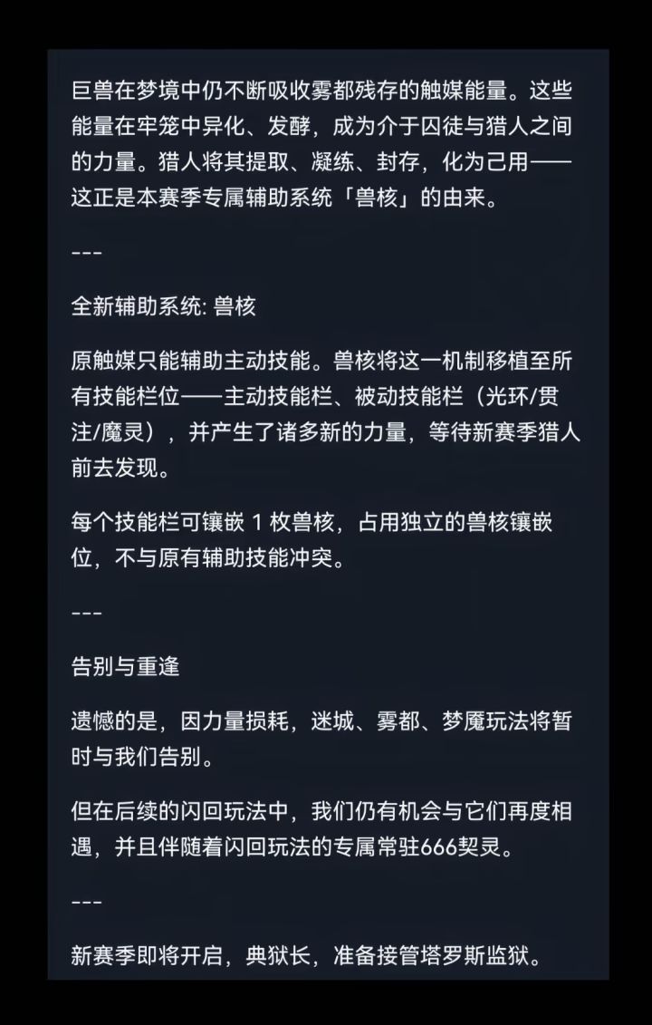真的假的,厕所没了呗?截图