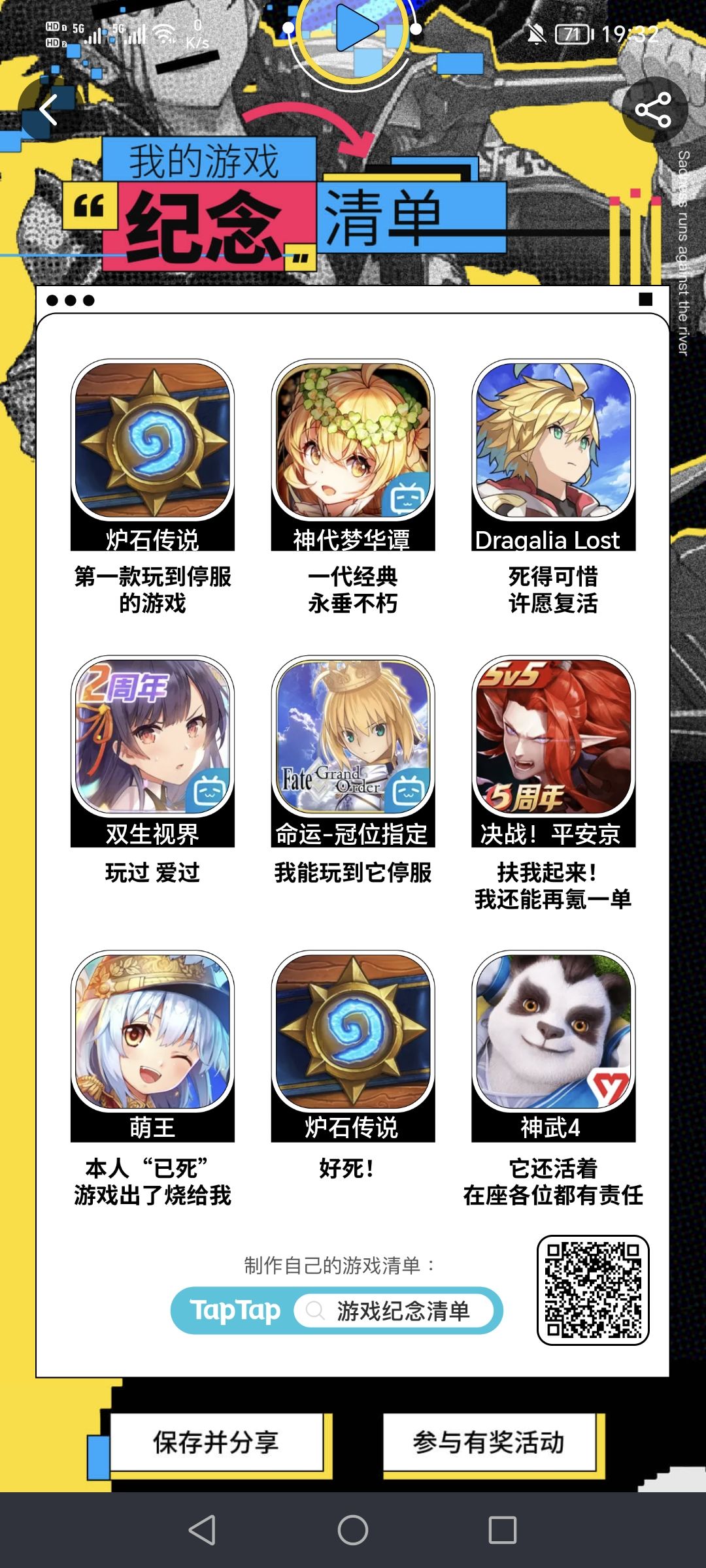 萌王!我的萌王! 1