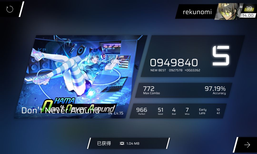 rks14.00达成 1