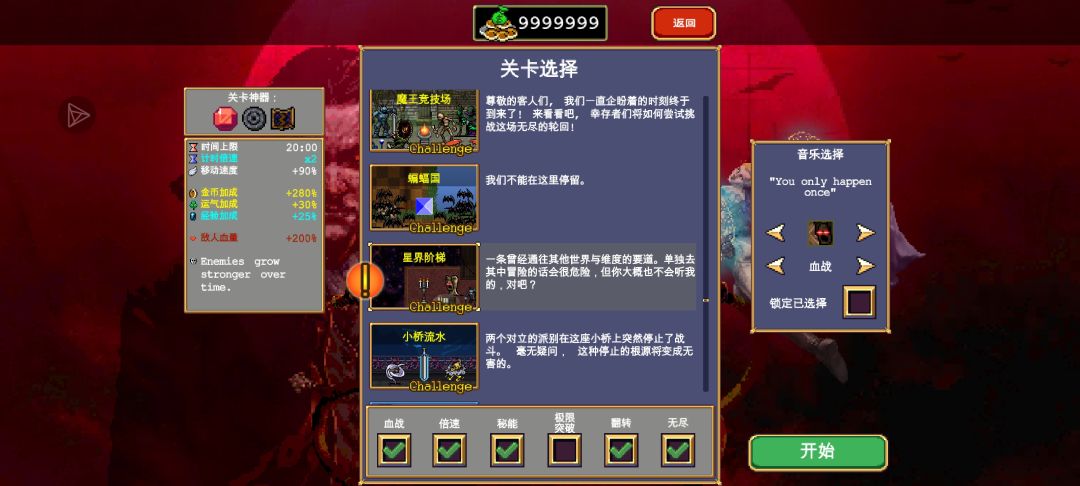 新地图还有神器 1
