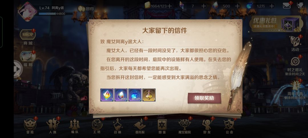 动态图片 1