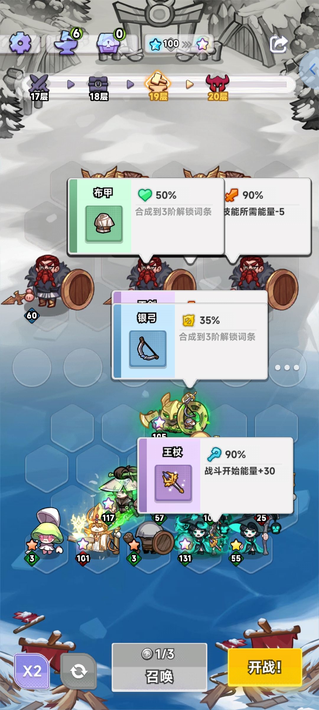 bug太多了 1