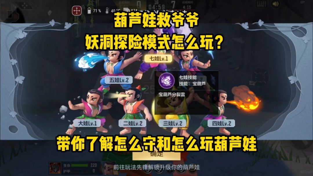 video-4817783