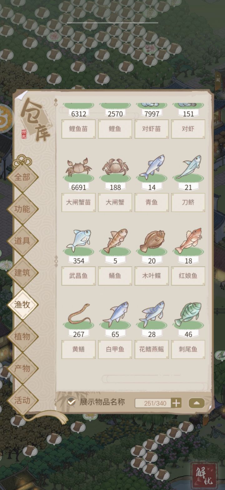 救命,灵异事件截图