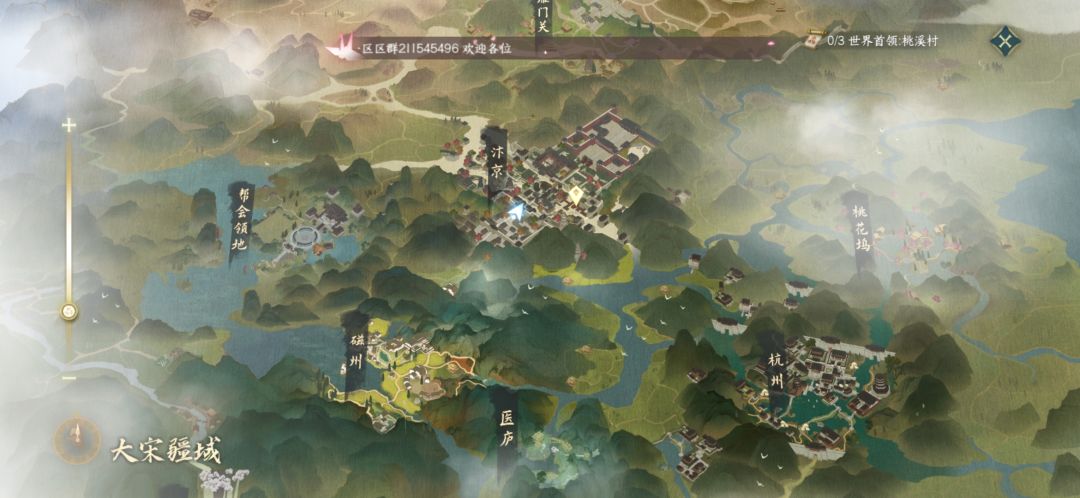 开放世界? 3