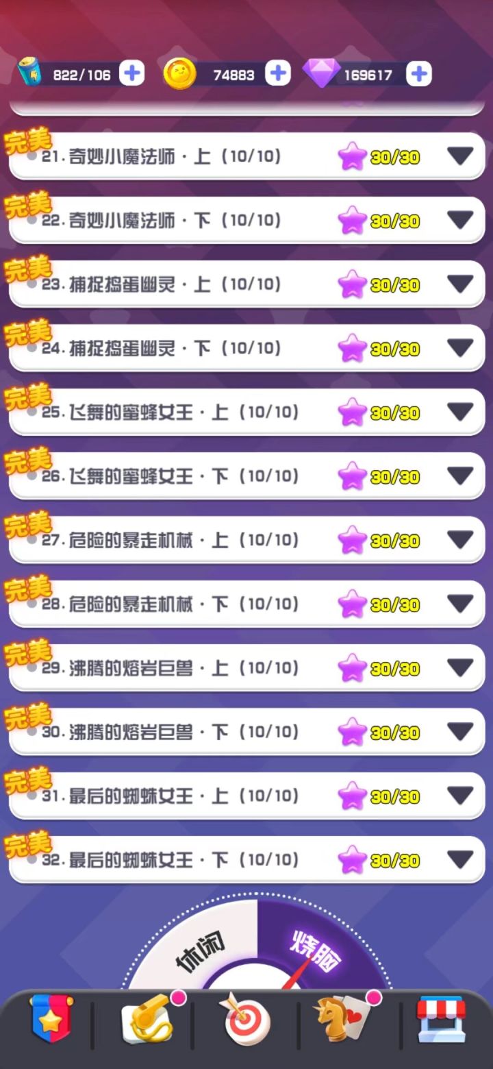 最强盲盒团,谁玩过呀❤️截图