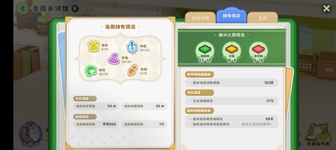 资源太难存了 4