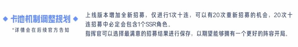 200抽,是不是抽到红莲就能收手了 1