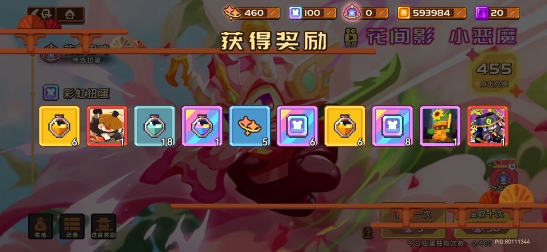 一发出了三个货? 1