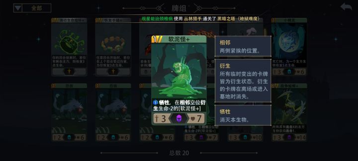 失败一天了,太难了截图
