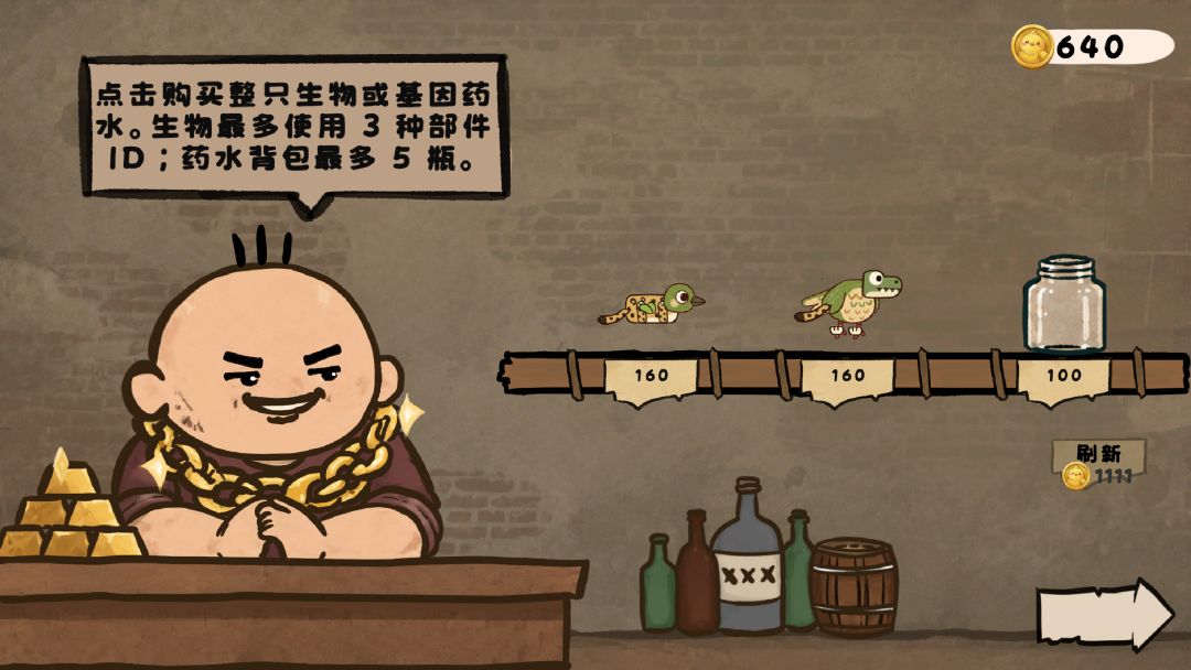 《谁是疯狂动物》开发者日志#4|我们的游戏正在收尾啦 5