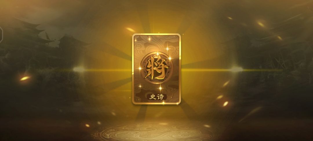纯烂 2