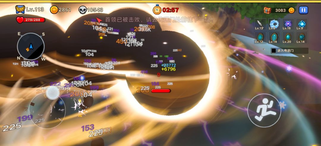 活过来6分钟，什么时候出特效屏蔽 2