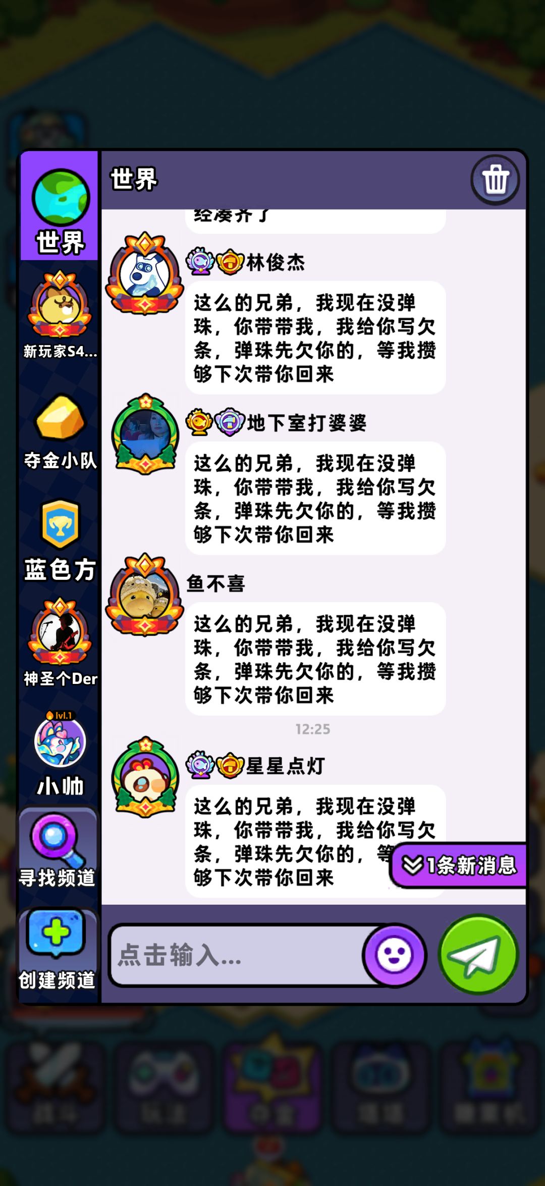 人类的本质是? 2