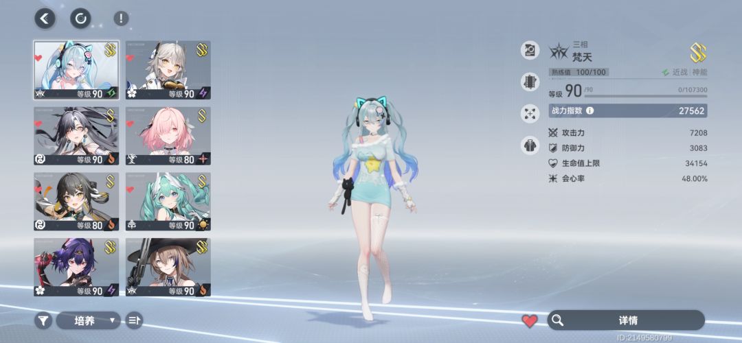 开服暴击 1