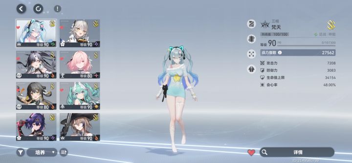 开服暴击截图
