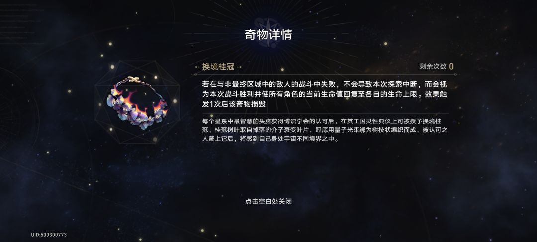 终于完成了! 2