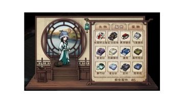 “海天一色”版本更新前瞻（新年版本）
