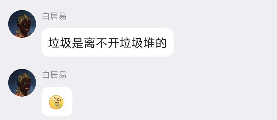 青楼真霸气 2