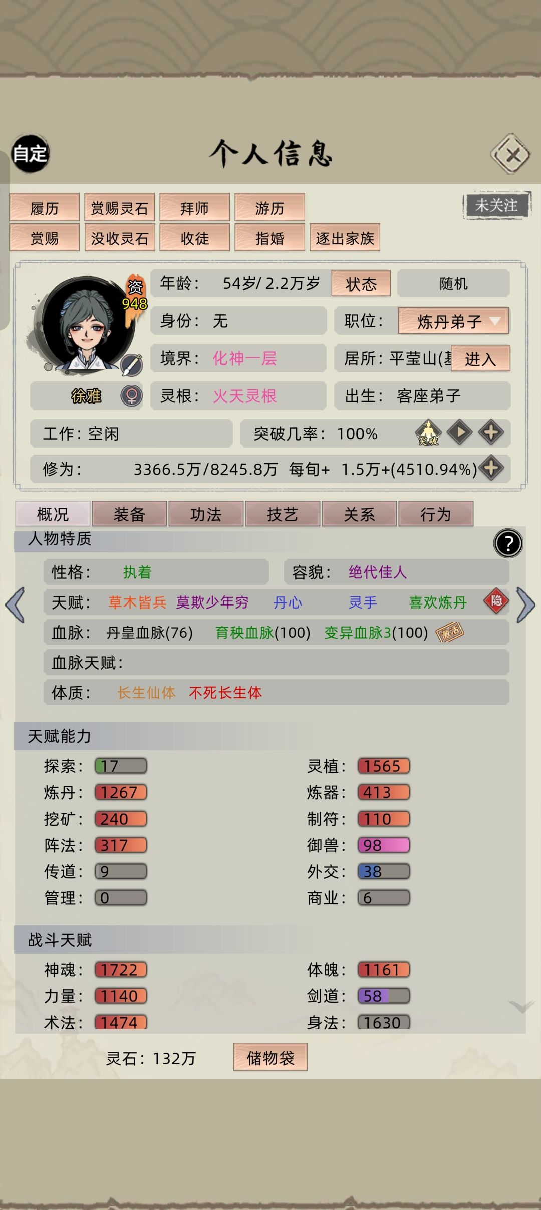 准备十足，开始看海 5
