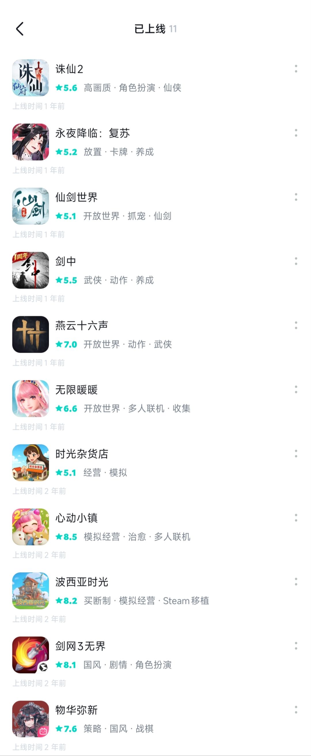 Taptap 5
