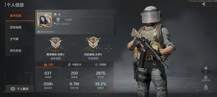 官方出来说说,为什么?恶意炸队友,开局弄死一个,后期等队友打完人就拿雷炸队友,最后就一个逃了,连自己打的都不敢舔,快速撤离,不封号就算了,为什么才扣到信誉三?我之前也有个炸队友的,没炸死我,被我还击炸死了 完了把我扣到信誉二,那人一点事没有,还有脚本问题,我一个地方爬着没动,来了一个人,就对着我那里跑过去,直接捏雷,这种的好多次了,淘汰回放也看出很明显,不带演的,就这举报不成功,给个解释截图