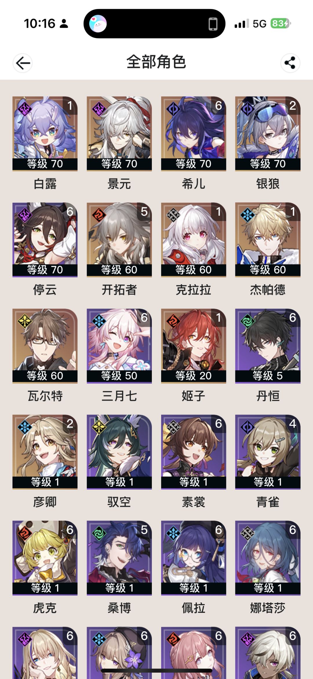 动态图片 1