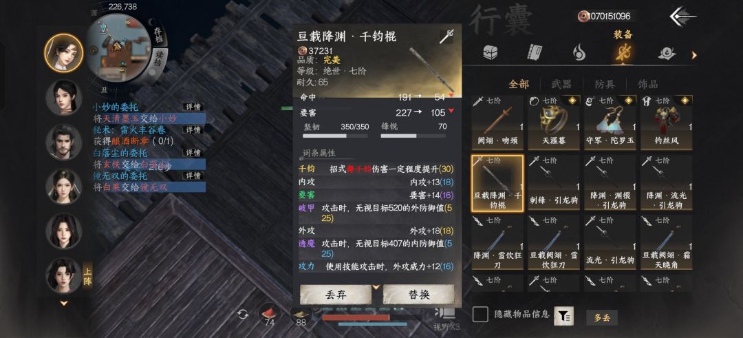 动态图片 3