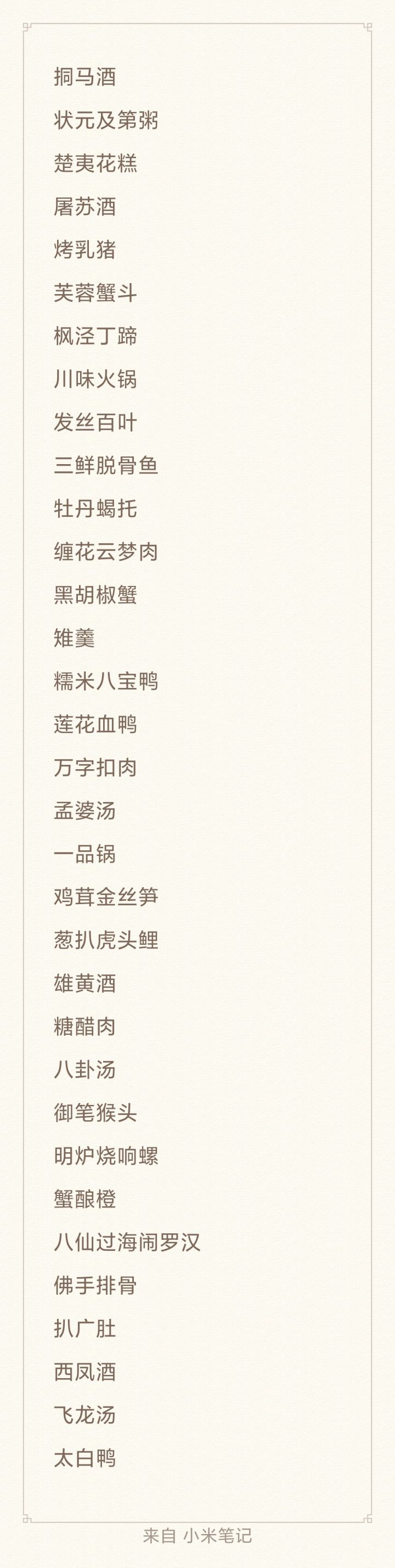 还有34个没抽到截图