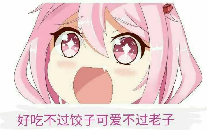 求组队 2