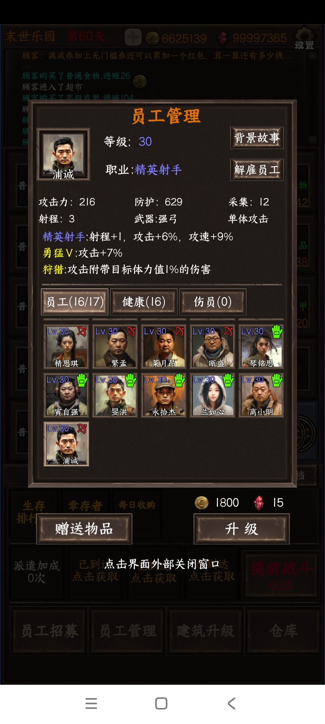 完美词条🌚🌚🌚 2