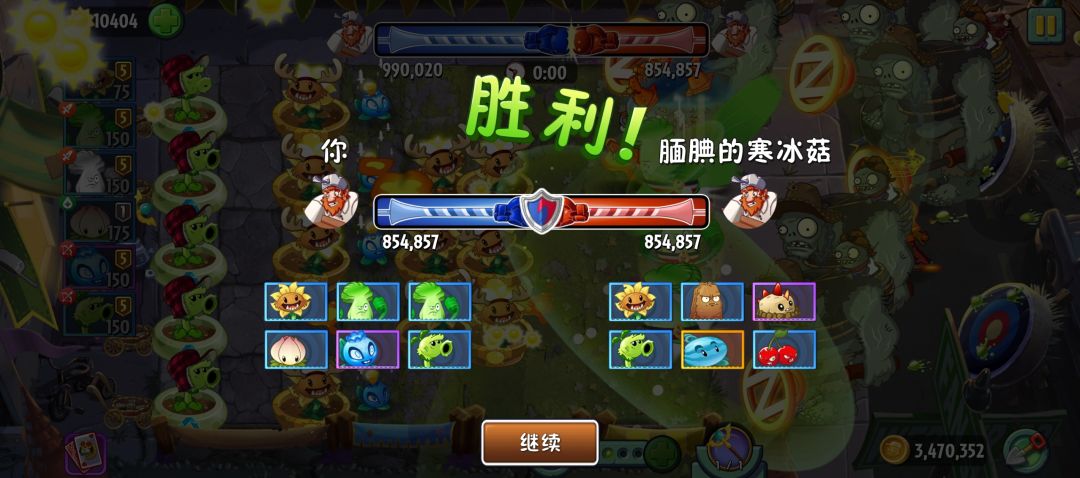 连着两次都碰到个位数不是0的了 怎么解决 2